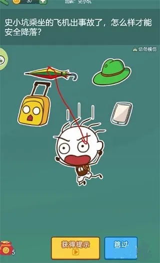 ʷС�ӻ���ȥ