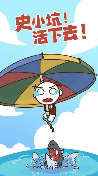 ʷС�ӻ���ȥv1.1.01 �ֻ����ͼ