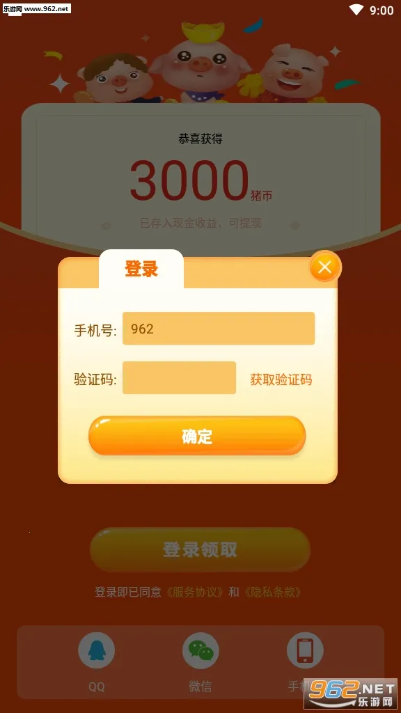 ���������������ֻ���v1.2.5 �ֻ����ͼ