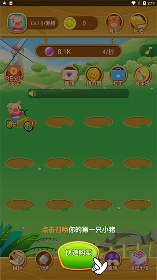 ���������������ֻ���