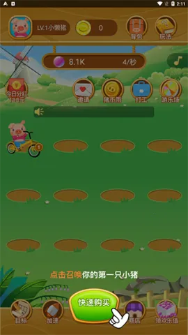 ���������������ֻ���