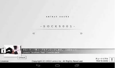 ����ѥ��vSocks ��Ѱ��ͼ