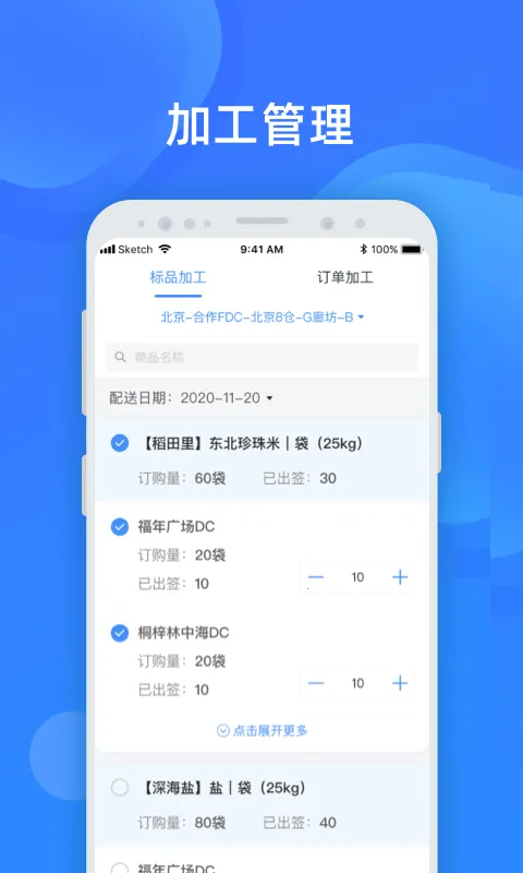 �����̼�v4.4.2 ��׿���ͼ