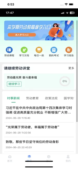 ��С��׿���ֻ���v1.4.1 ��׿���ͼ