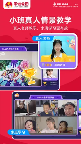 �������ٶ����������ֻ���v5.23.3 ��׿���ͼ