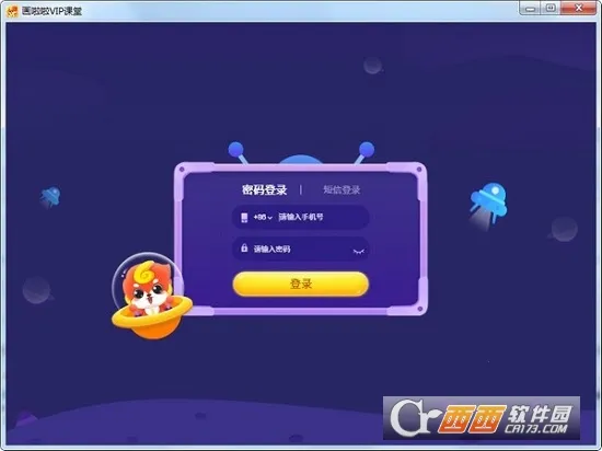 �������ٶ����������ֻ���v5.23.3 ��׿���ͼ