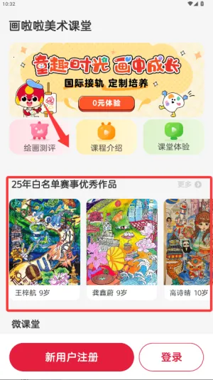 �������ٶ����������ֻ���