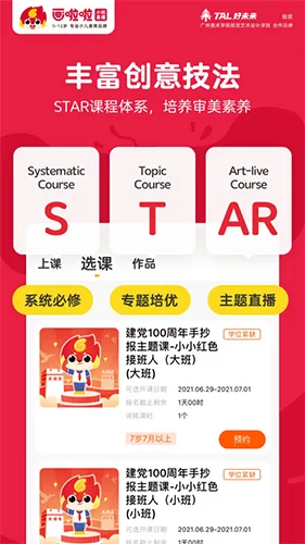 �������ٶ����������ֻ���v5.23.3 ��׿���ͼ