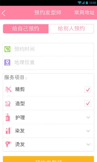 ����v2.5.8 �ֻ����ͼ