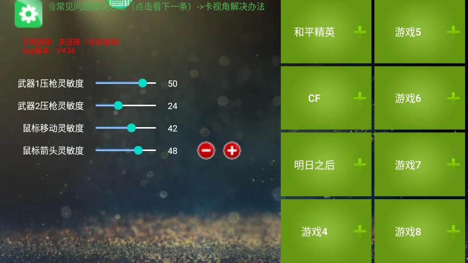 KuGamerv5.25 ��Ѱ��ͼ