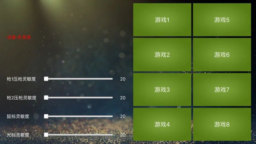 KuGamerv5.25 ��Ѱ��ͼ