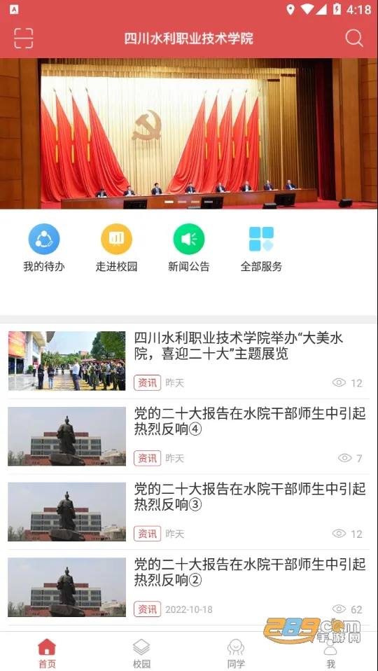 �ǻ�ˮԺv3.0.0 ��Ѱ��ͼ