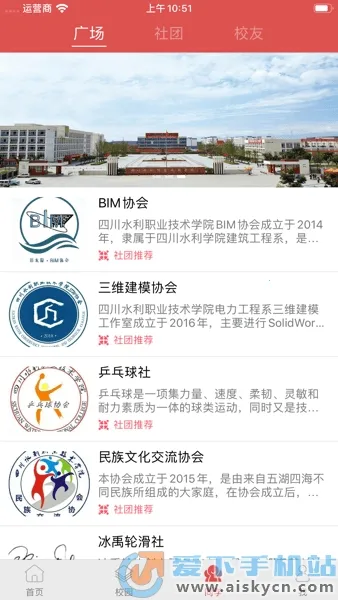 �ǻ�ˮԺv3.0.0 ��Ѱ��ͼ