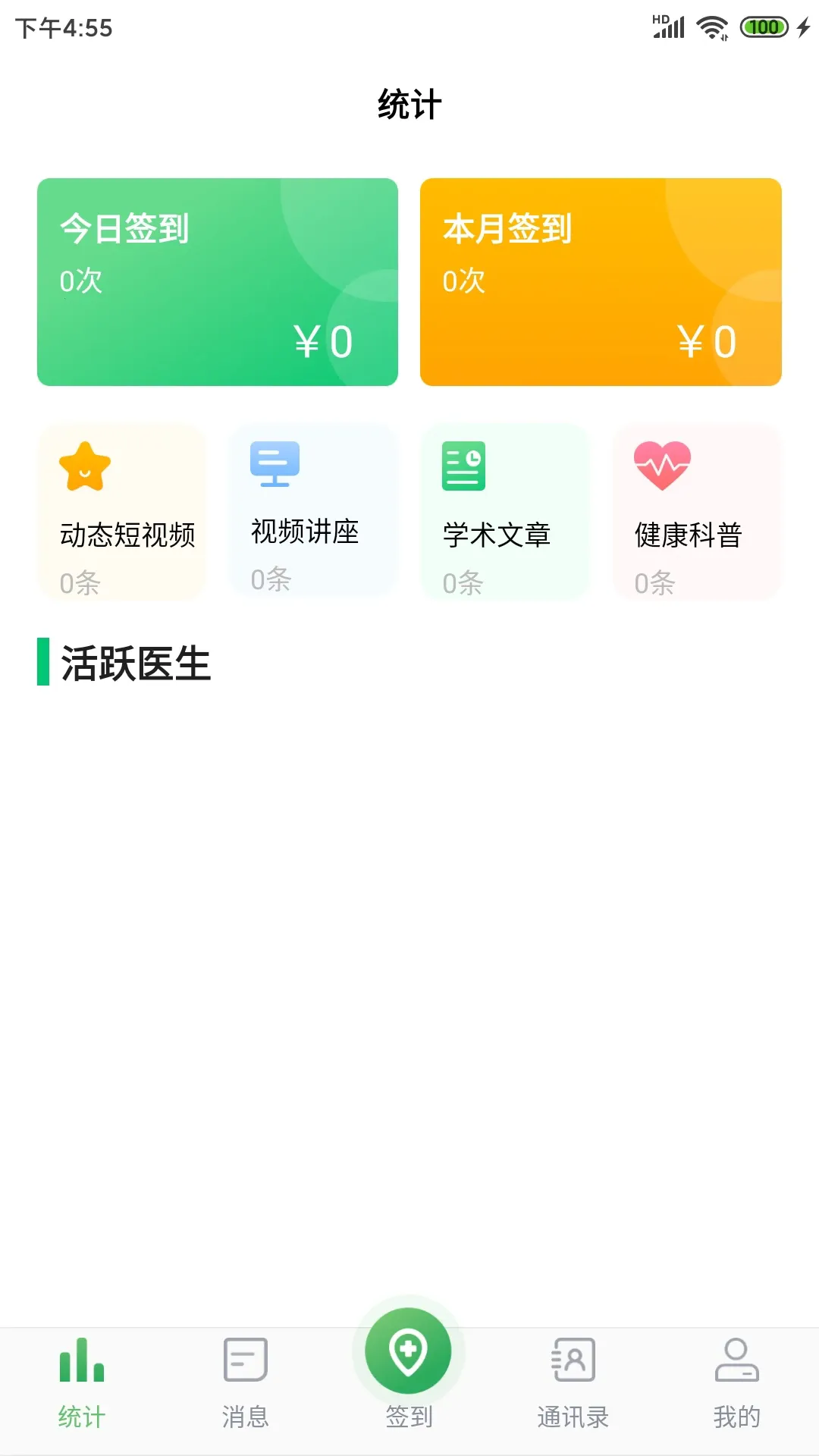 �ܿ�С����v1.0.1 ��׿���ͼ