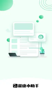 �ܿ�С����v1.0.1 ��׿���ͼ