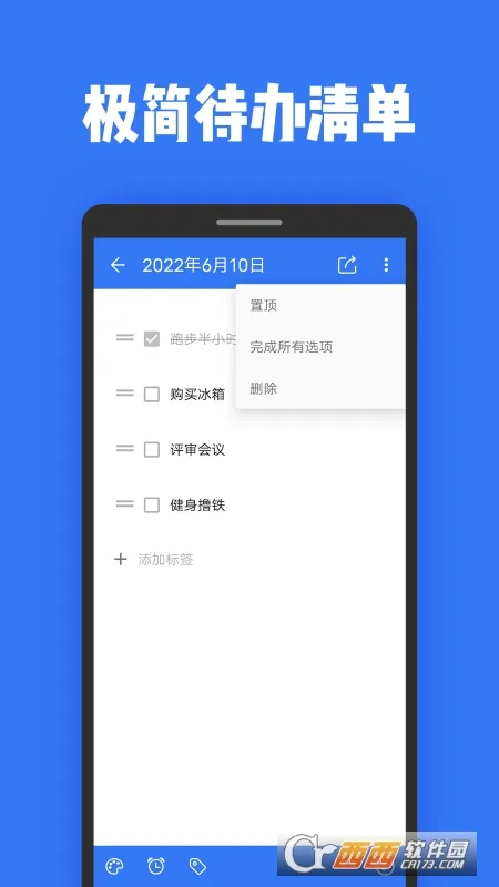 �ռǱ����±�v2.0.2 �ֻ����ͼ