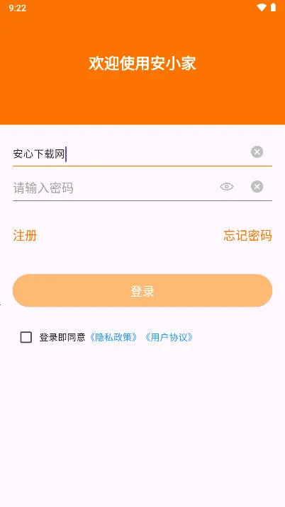 ��С�Ұ�׿���ֻ���v1.0.0 ��׿���ͼ