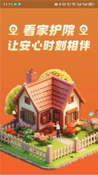 ��С�Ұ�׿���ֻ���