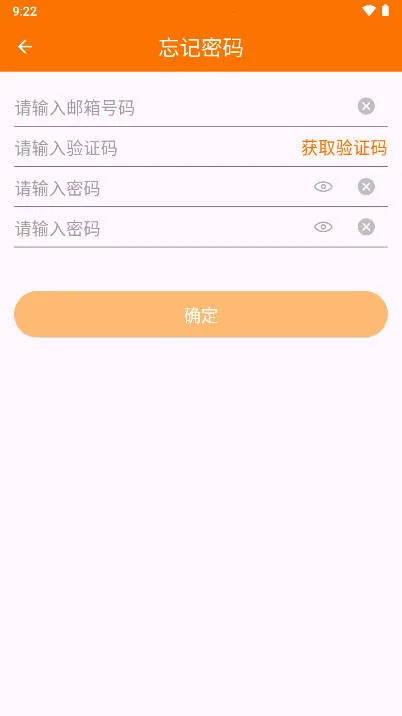 ��С�Ұ�׿���ֻ���v1.0.0 ��׿���ͼ