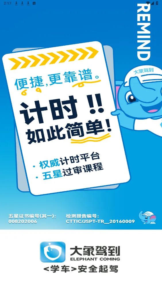 ����ݵ�Pro2026�ٷ����°汾v1.2.8 �ٷ������ͼ