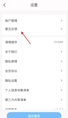 ����ݵ�Pro2026�ٷ����°汾