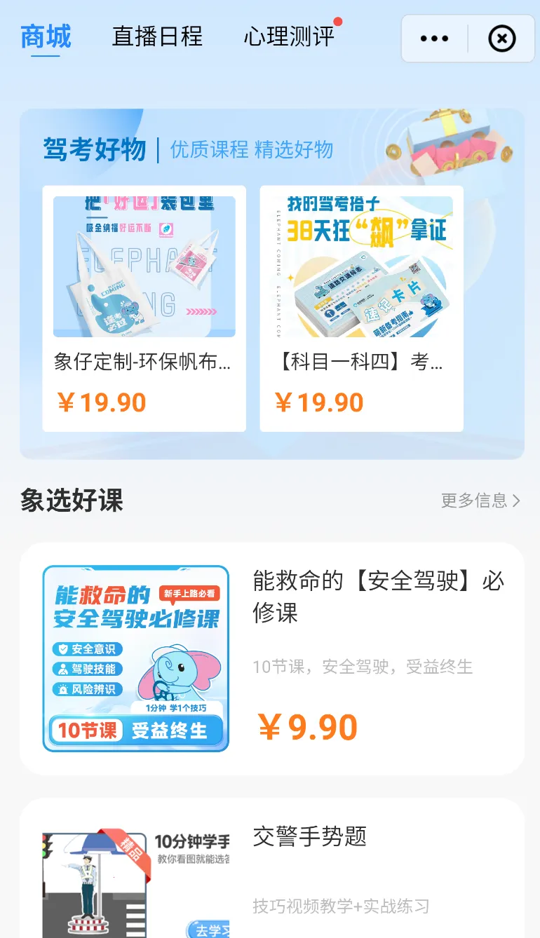 ����ݵ�Pro2026�ٷ����°汾v1.2.8 �ٷ������ͼ