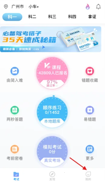 ����ݵ�Pro2026�ٷ����°汾