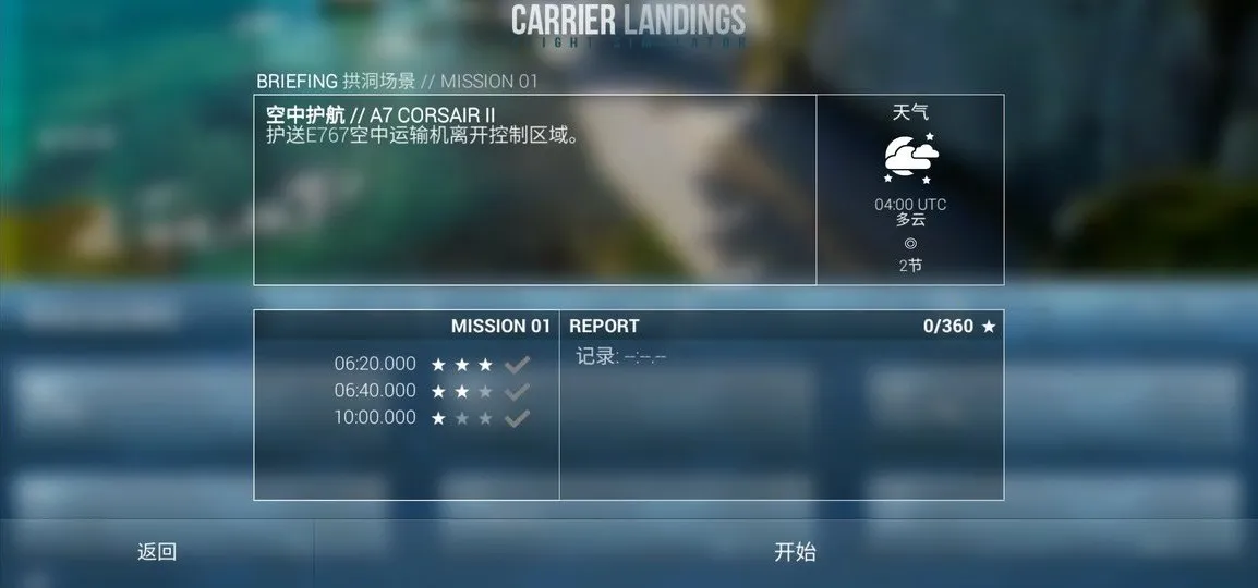 F18���ػ�ģ����2v4.3.7 ��׿���ͼ