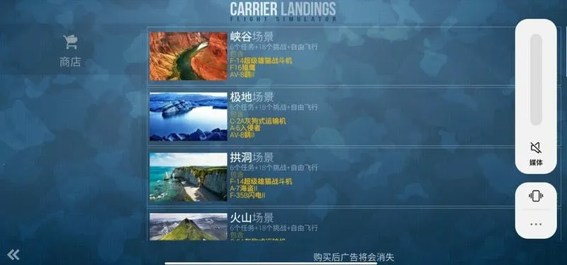 F18���ػ�ģ����2v4.3.7 ��׿���ͼ