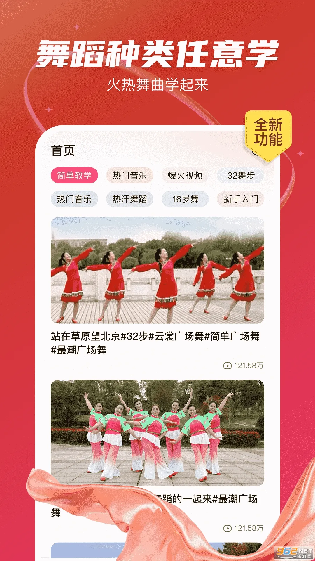 ��㳡��2026���ذ�װv1.0.12 �ֻ����ͼ