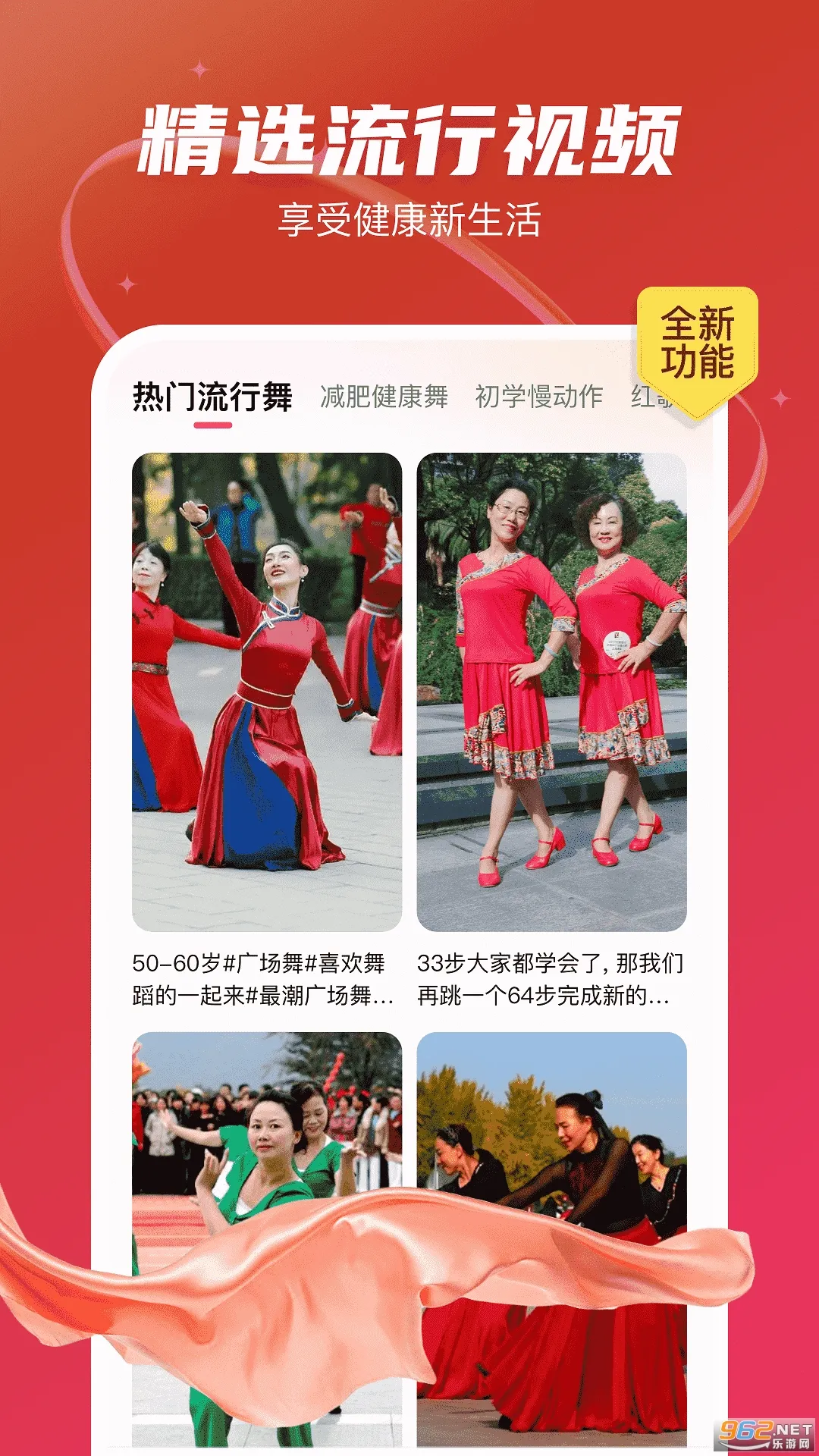 ��㳡��2026���ذ�װv1.0.12 �ֻ����ͼ