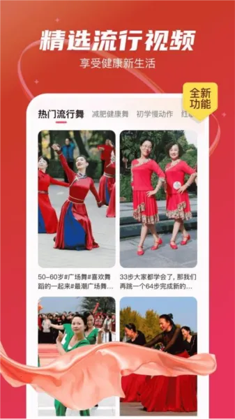 ��㳡��2026���ذ�װv1.0.12 �ֻ����ͼ