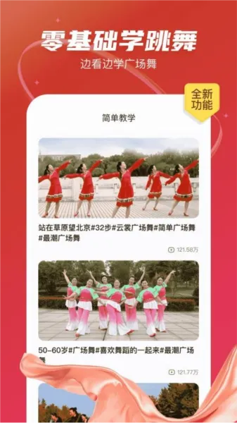 ��㳡��2026���ذ�װv1.0.12 �ֻ����ͼ