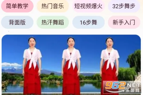 最爱广场舞2026下载安装 最爱广场舞2026下载安装