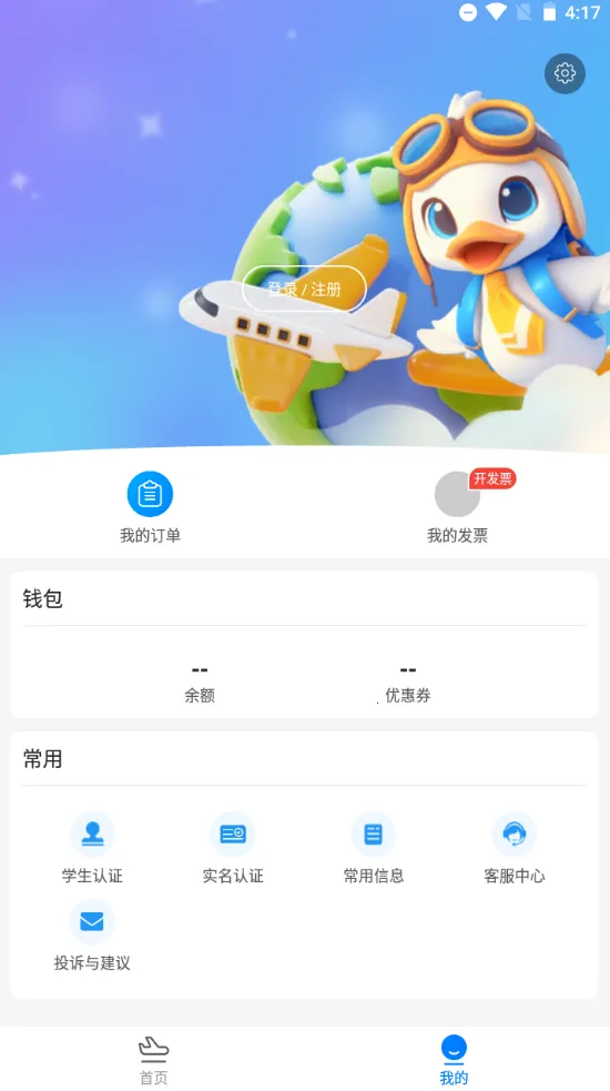 ���Ѽv3.2.2 ��Ѱ��ͼ