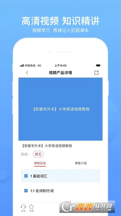 ͳ��ר����v2.0.9 ��Ѱ��ͼ