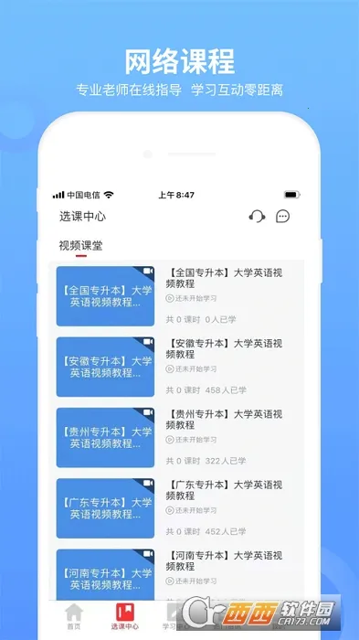 ͳ��ר����v2.0.9 ��Ѱ��ͼ