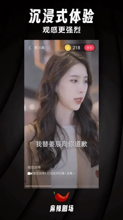 �����糡2026�ٷ�����v1.9.1 �ֻ����ͼ