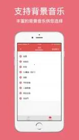 ������¼��2026�ٷ�����v2.12.19 �ֻ����ͼ