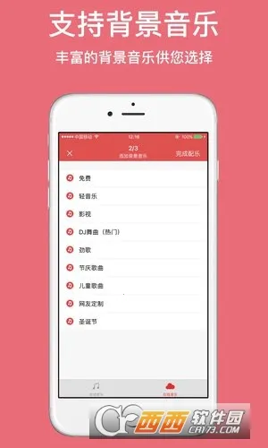 ������¼��2026�ٷ�����v2.12.19 �ֻ����ͼ