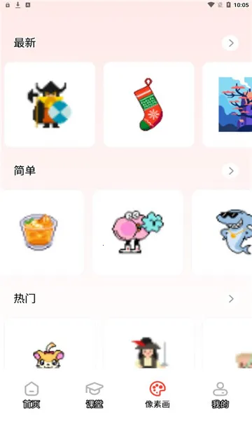 painter�滭�������ֻ���v1.2 �ٷ������ͼ