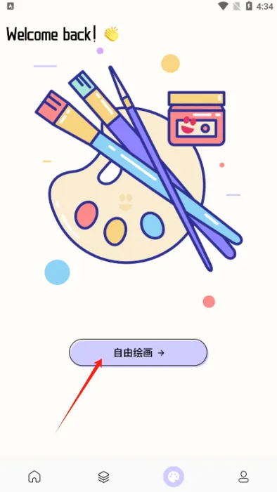 painter�滭�������ֻ���