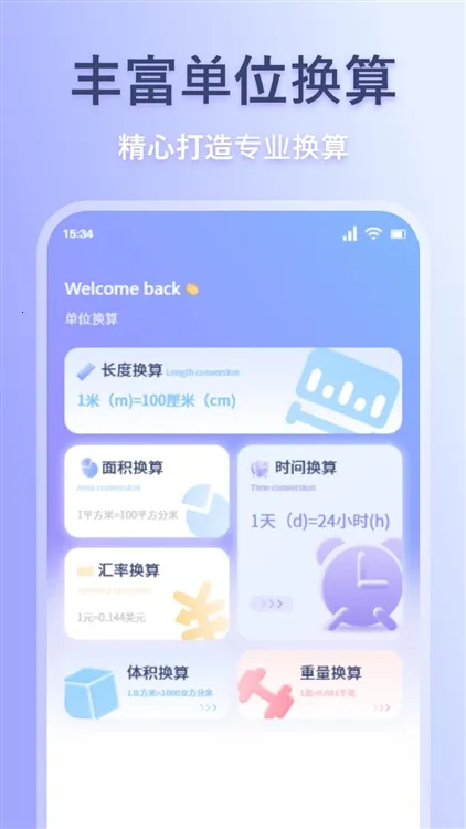 �����ɨ������׿���ֻ���