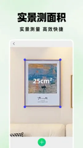 �����ɨ������׿���ֻ���v1.1.0 �ֻ����ͼ