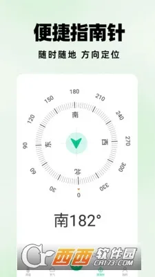 �����ɨ������׿���ֻ���v1.1.0 �ֻ����ͼ