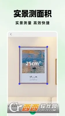 �����ɨ������׿���ֻ���v1.1.0 �ֻ����ͼ