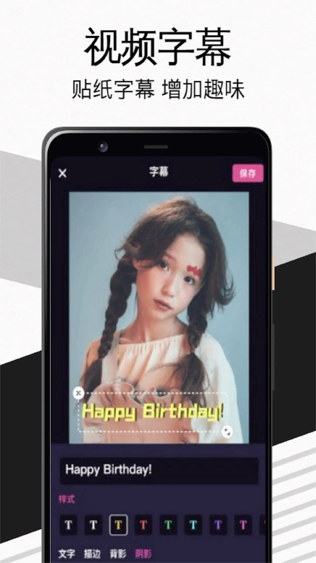 Tiktbniokv1.0.3 �ֻ����ͼ