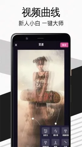 Tiktbniokv1.0.3 �ֻ����ͼ