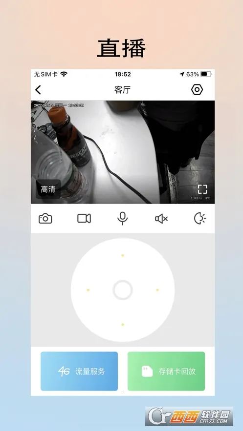 ai����2026�ٷ����°汾v1.3.1 �ֻ����ͼ