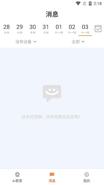 ai����2026�ٷ����°汾